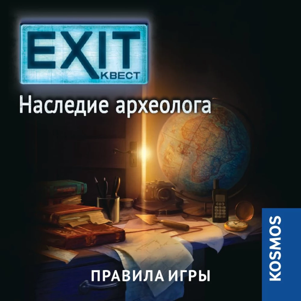 Настольная игра - Exit Квест. Наследие археолога